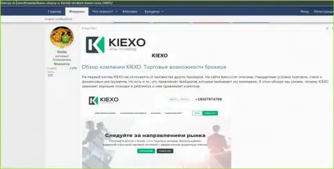 Обзор и условия для торгов дилинговой компании KIEXO в информационном материале, размещенном на сайте History FX Com