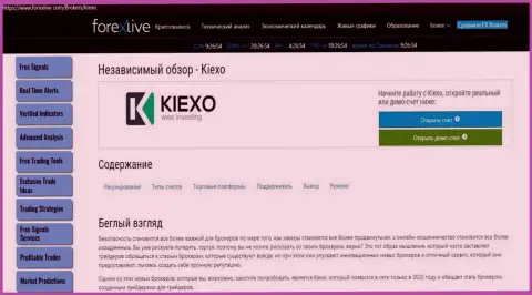 Сжатый обзор дилинговой компании KIEXO на сайте forexlive com