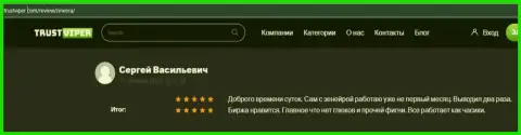 Комментарий валютного игрока, на web-сервисе trustviper com, который называет организацию Zinnera надежной