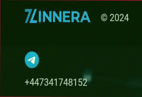 Номер телефона биржевой площадки Зиннейра