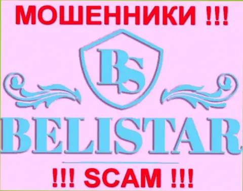 BelistarLP Com (Белистар ЛП) - это FOREX КУХНЯ !!! SCAM !!!