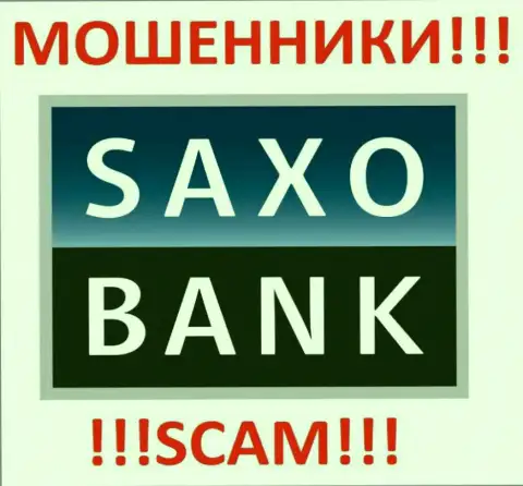 Saxo Group - это FOREX КУХНЯ !!! SCAM !!!