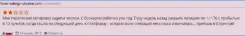 ДукасКопи Банк СА исправляет котировки цен задним числом - это МОШЕННИКИ !!!