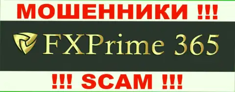 Prime Tech Ltd - это ОБМАНЩИКИ !!! SCAM !!!