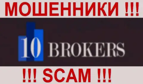 10 Brokers - это ШУЛЕРА !!! СКАМ !!!