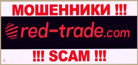 RED-Trade Com - это ФОРЕКС КУХНЯ !!! SCAM !!!