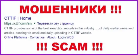 Ресторашин Финансиал Корп - это МОШЕННИКИ !!! SCAM !!!