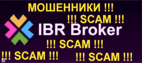 IBR Broker - это ФОРЕКС КУХНЯ !!! SCAM !!!