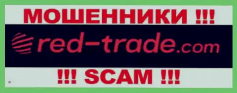 Red-Trade Com - это ШУЛЕРА !!! SCAM !!!