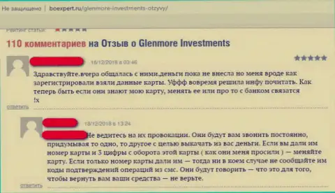 Glenm Com - это МОШЕННИКИ !!! Держитесь подальше от данной ФОРЕКС брокерской компании (отзыв)