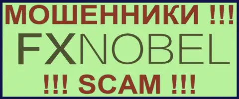 FXNobel - это МОШЕННИКИ !!! SCAM !!!