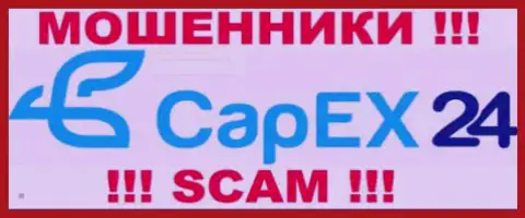 CapEx24 - это МОШЕННИКИ !!! СКАМ !!!